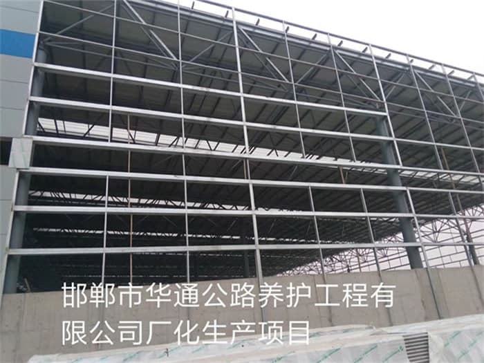 应城华通公路养护工程有限公司长化生产项目